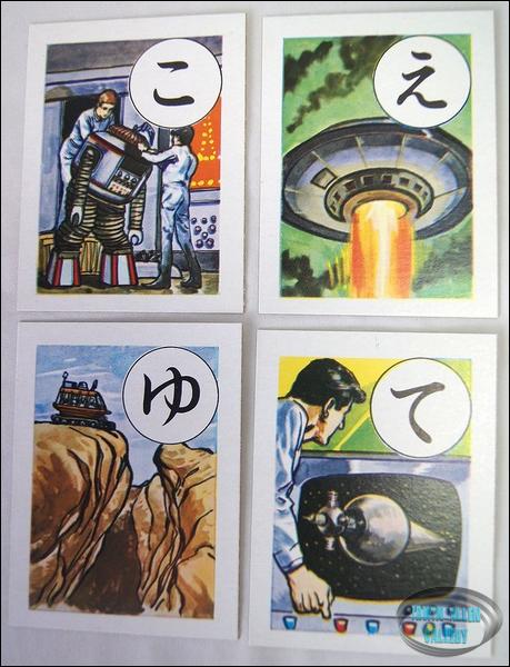 1966 Japanese Card Game