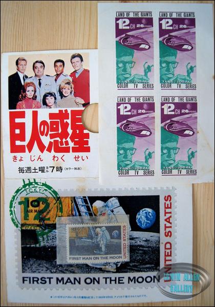 Japanese Land of the Giants stamps