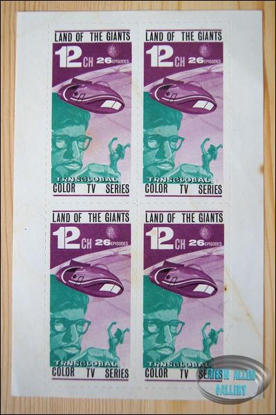 Japanese Land of the Giants stamps