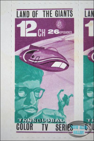 Japanese Land of the Giants stamps