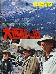 The Way West
