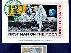 Japanese Land of the Giants Stamps