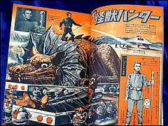 Lost in Space Weekly Japanese Comic