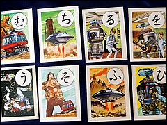 Lost in Space Karuta Playing Cards