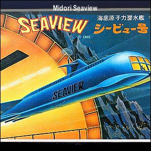 Midori Seaview