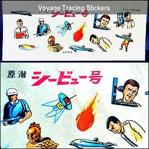 Voyage Tracing Stickers