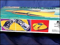 Union Models Flying Sub Kit