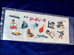 Japanese Voyage Tracing Stickers