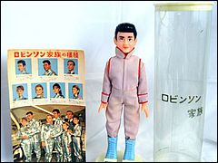 Marusan Don West Doll