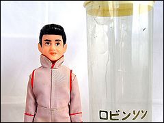 Marusan Don West Doll