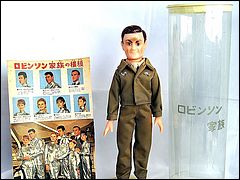 Marusan Dr. Smith Doll