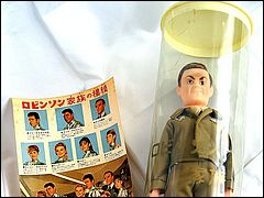 Marusan Dr. Smith Doll