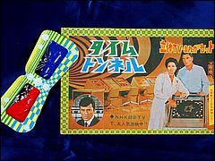 Time Tunnel 3D Glasses with Picture Book