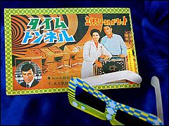 Time Tunnel 3D Glasses with Picture Book