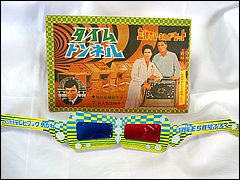 Time Tunnel 3D Glasses with Picture Book