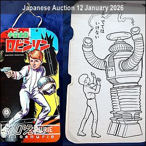 Japanese Auction 12 January 2026