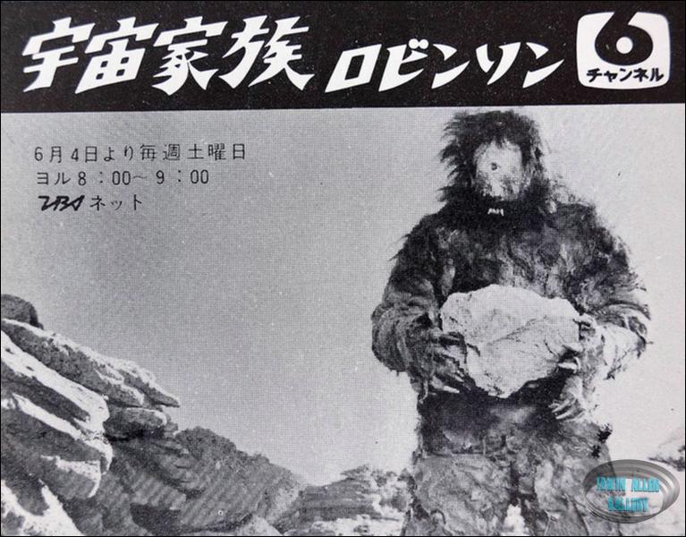 Japanese Greeting Card