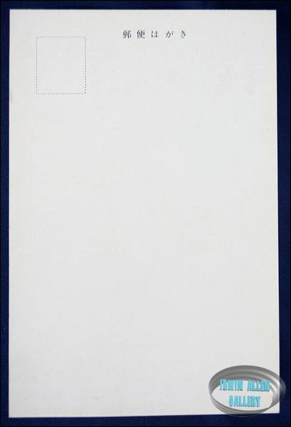 Japanese Greeting Card