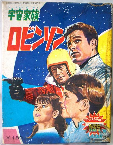 1966 Japanese Card Game