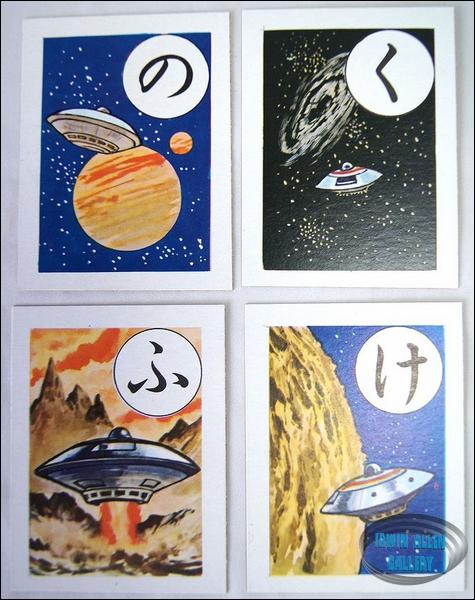 1966 Japanese Card Game