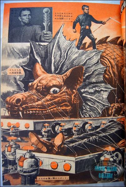 Japanese Comic 16 July 1967