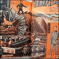 Japanese Comic 16 July 1967