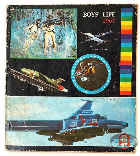 Japanese Sci-Fi Encyclopedia