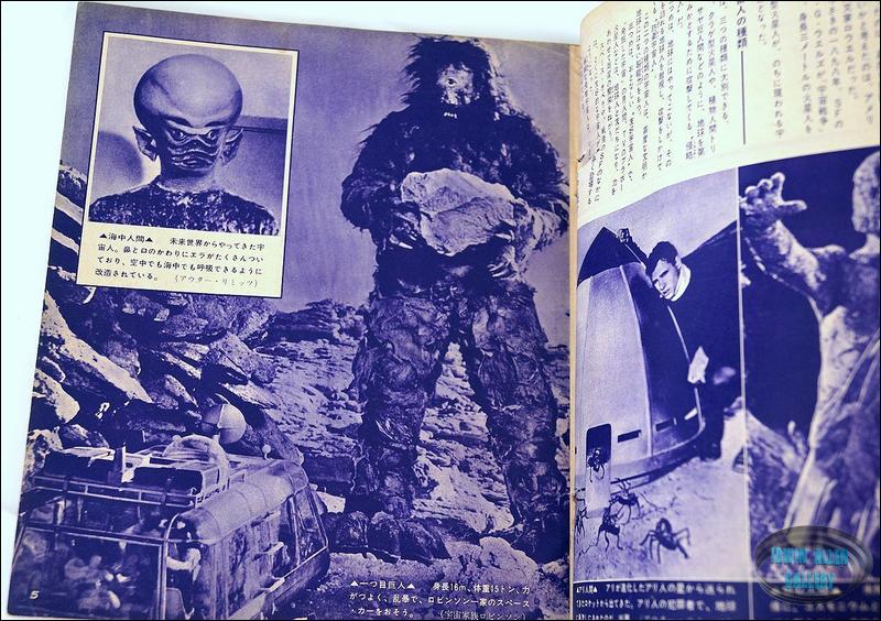 Japanese Sci-Fi Encyclopedia