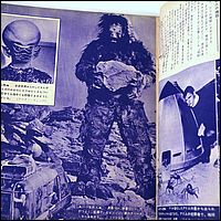Japanese Sci-Fi Encyclopedia
