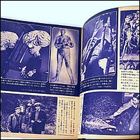 Japanese Sci-Fi Encyclopedia