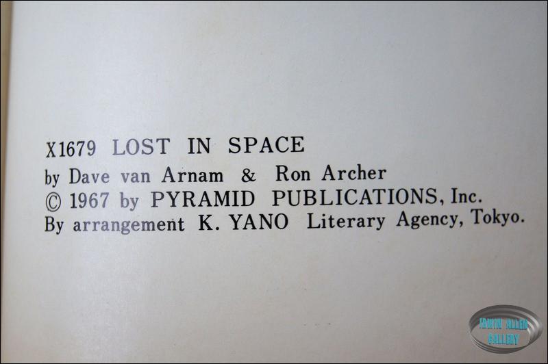 Japanese Lost in Space Novel