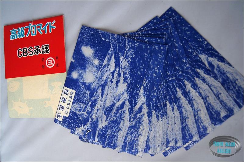 Lost in Space Japanese Cards