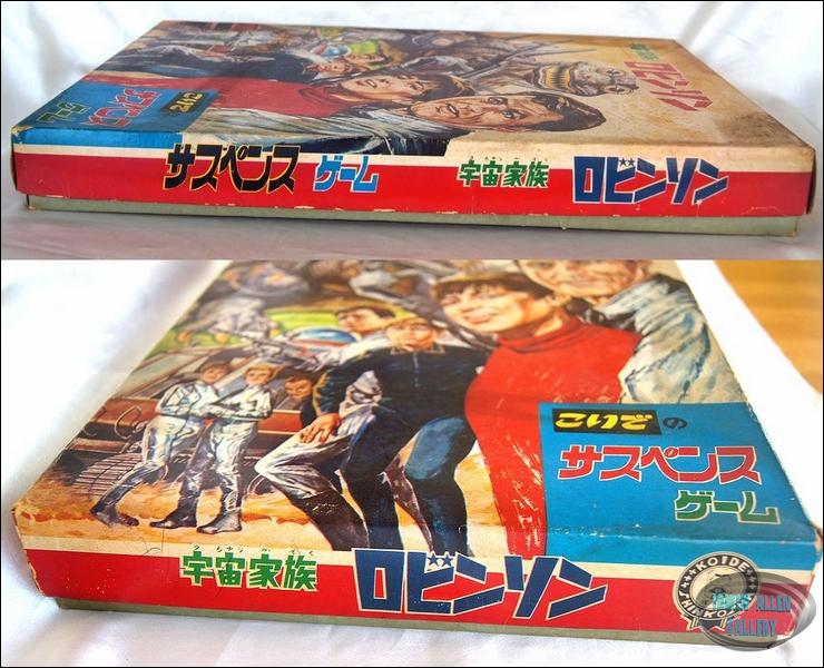 Lost in Space Travel Board Game