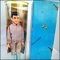 Marusan Don West Doll