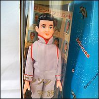 Marusan Don West Doll