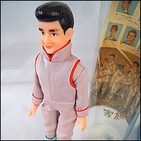 Marusan Don West Doll