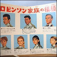 Marusan Don West Doll