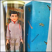 Marusan Don West Doll