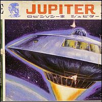 Large Marusan Jupiter 2