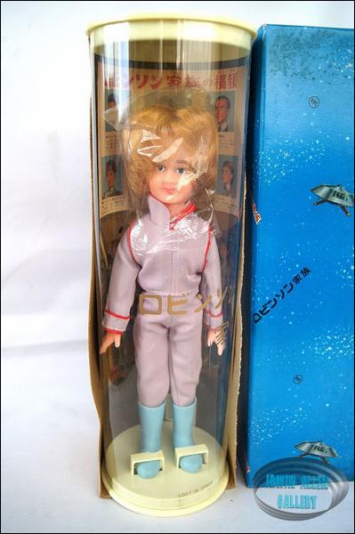Marusan Maureen Robinson Doll