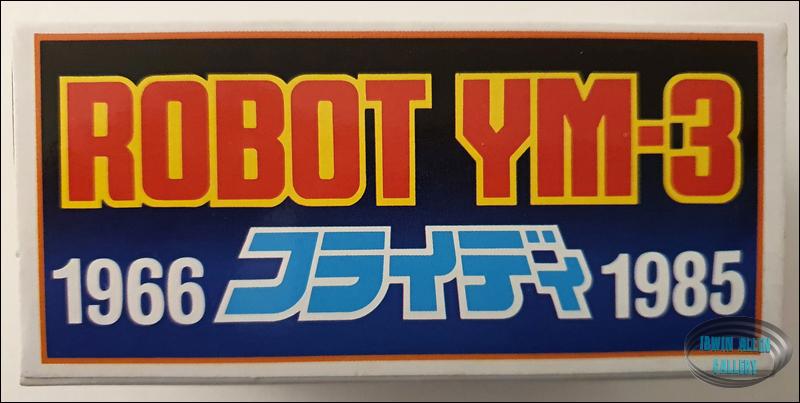 1985 Masudaya YM-3 Robot