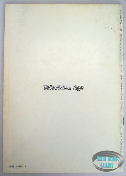 Television Age October 1976