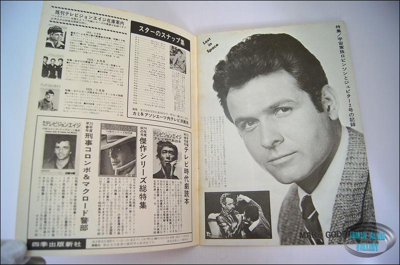 Television Age October 1976