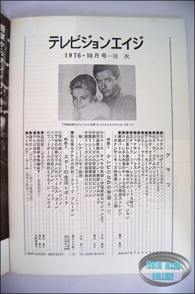 Television Age October 1976
