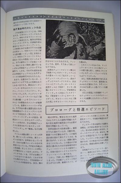 Television Age October 1976