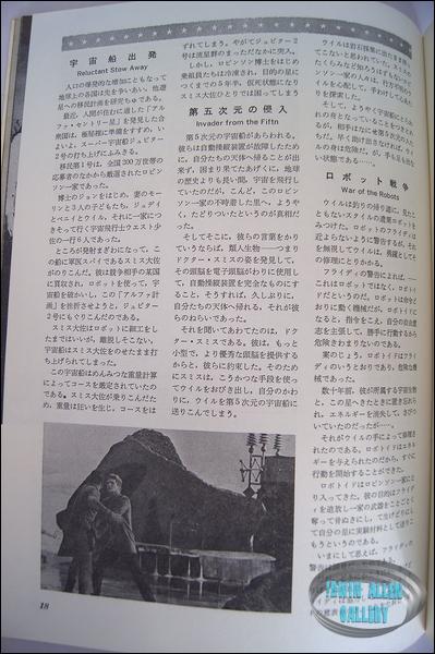 Television Age October 1976