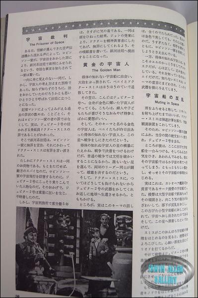 Television Age October 1976