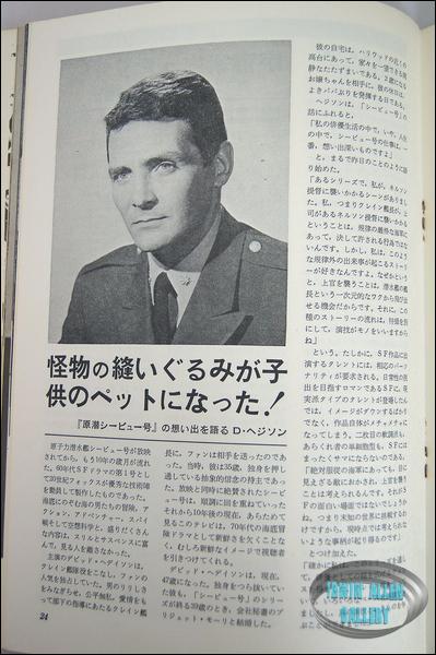 Television Age October 1976