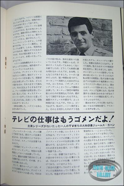 Television Age October 1976