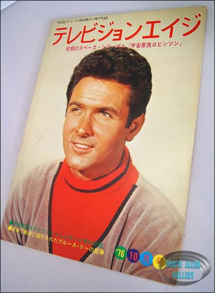 Television Age October 1976